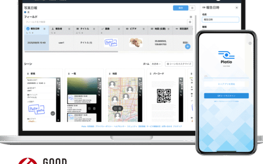 PlatioのUI画面