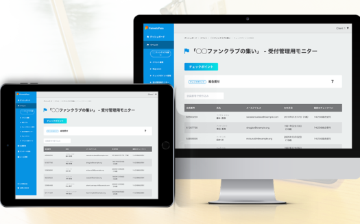 FannetsPass（ファンネッツパス）のUI画面
