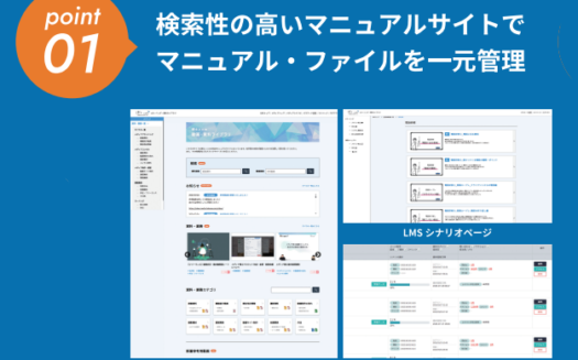 メディア博士のUI画面