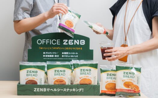 OFFICE ZENBのUI画面