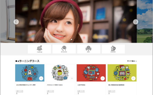 etudes Biz-Platform（エチュードビズプラットフォーム）のUI画面