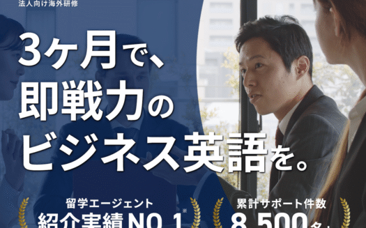 StudyInのUI画面