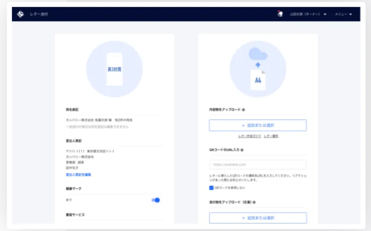 Keyman LetterのUI画面