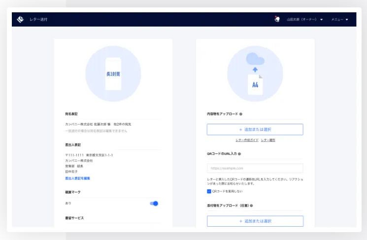 Keyman LetterのUI画面