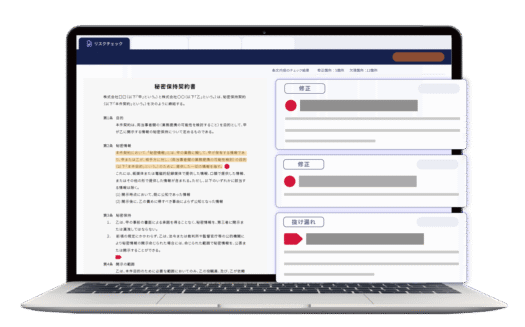 LeCHECK（リチェック）のUI画面