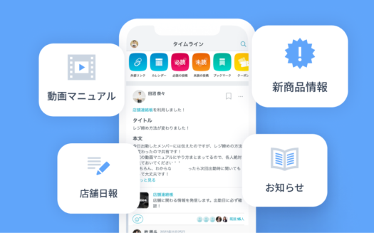 TUNAG（ツナグ）のUI画面