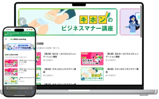 メガDOGAのUI画面