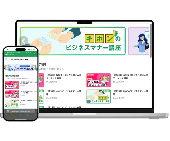 メガDOGAのUI画面