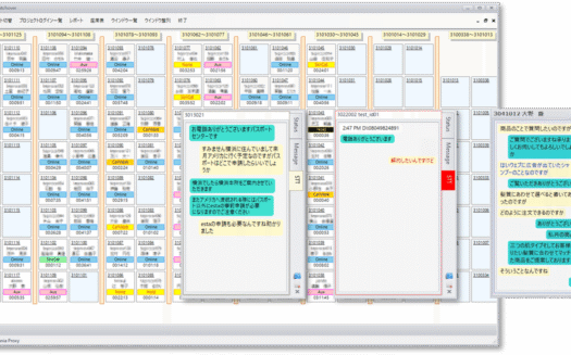 Omnia LINKのUI画面
