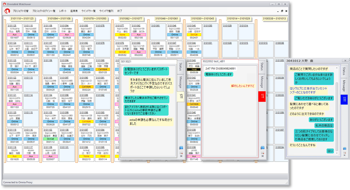 Omnia LINKのUI画面