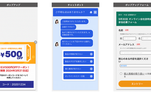 TETORI（テトリ）のUI画面