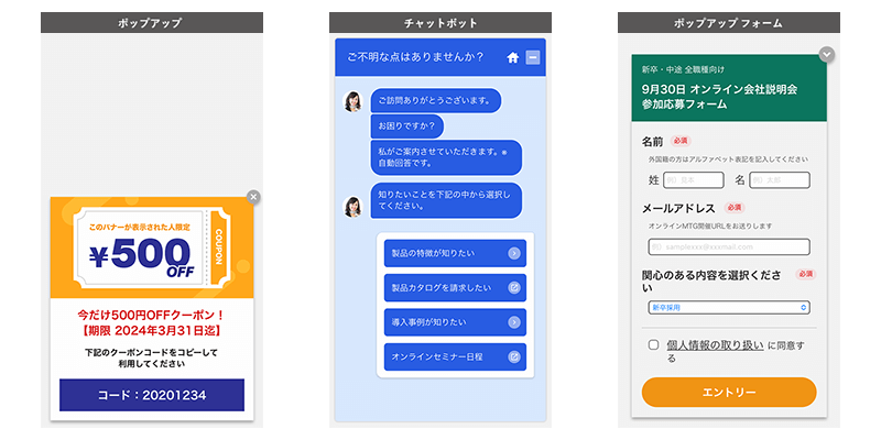 TETORI（テトリ）のUI画面
