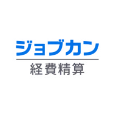 ジョブカン経費精算のロゴ