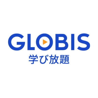 GLOBIS 学び放題のロゴ