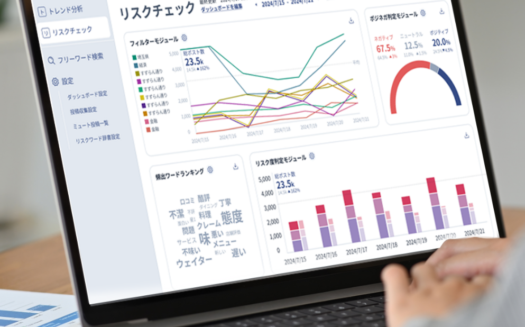 AI-miningのUI画面