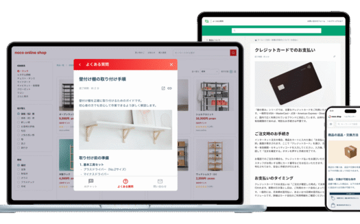 ヘルプドッグのUI画面