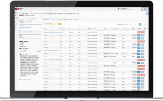 BowNow by Cloud CIRCUSのUI画面