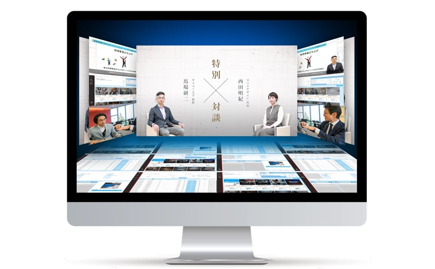 Cloud Campusコンテンツパック100のUI画面