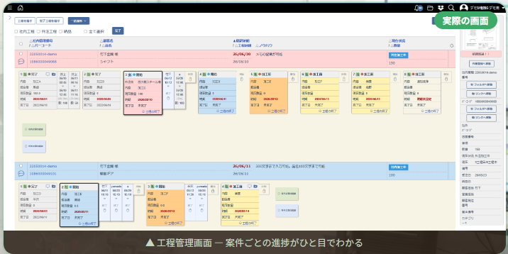 エムネットくらうどのUI画面