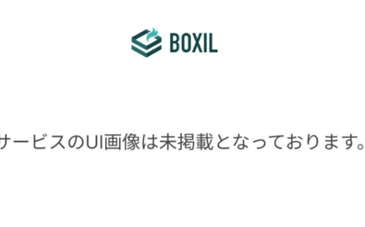 AD360のUI画面