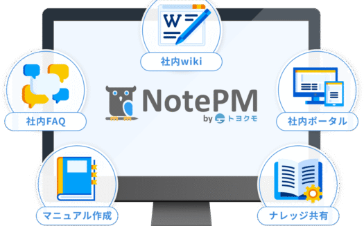 NotePMのUI画面