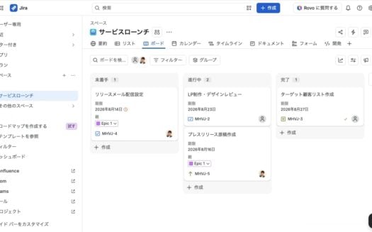 JiraのUI画面