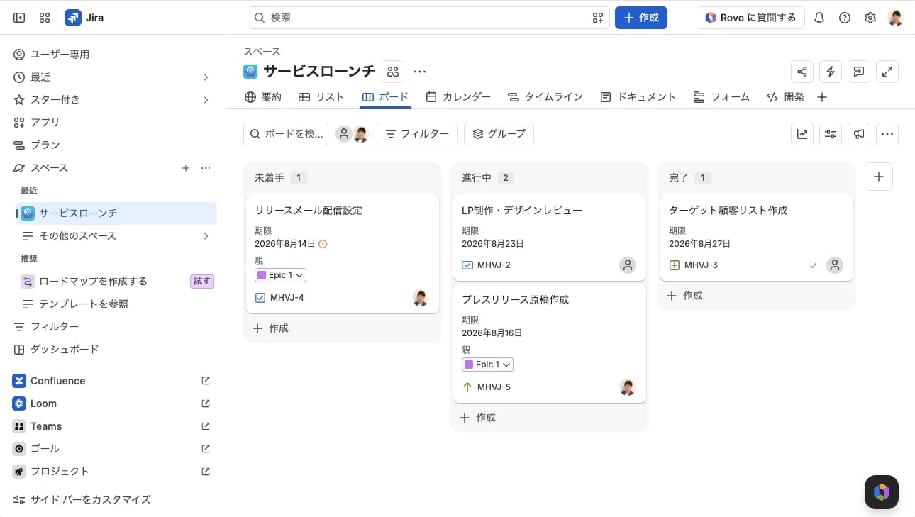 JiraのUI画面