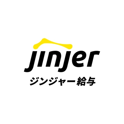 ジンジャー給与のロゴ