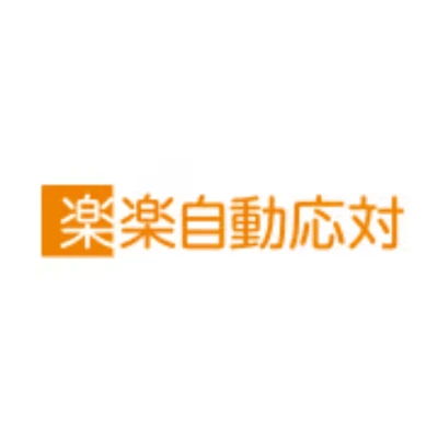 楽楽自動応対（旧メールディーラー）のロゴ