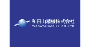 Maneai導入事例：和田山精機株式会社 様　営業から生産技術・総務まで。現場業務を変えるManeai 必要な人が、必要な情報をつかめる組織へ　 [PR]
