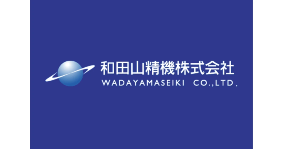 Maneai導入事例：和田山精機株式会社 様　営業から生産技術・総務まで。現場業務を変えるManeai 必要な人が、必要な情報をつかめる組織へ　 [PR]