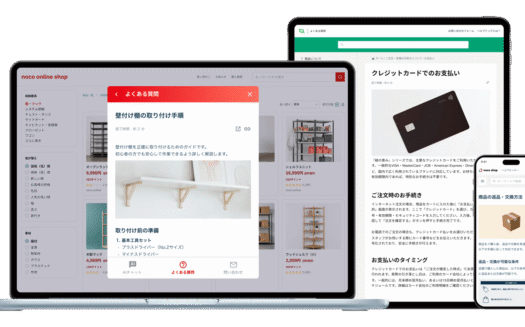 ヘルプドッグのUI画面