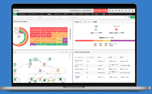 OpManagerのUI画面
