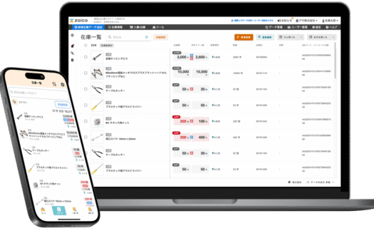 zaicoのUI画面