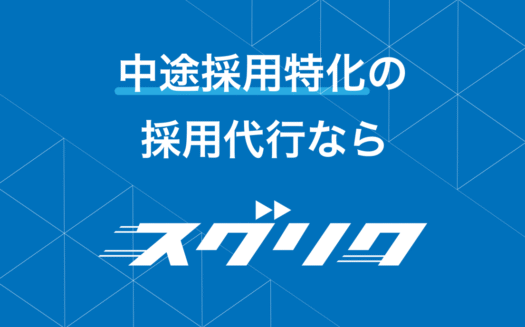 スグリクのUI画面