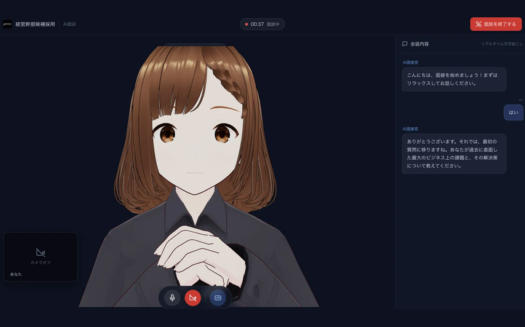 ProomiのUI画面