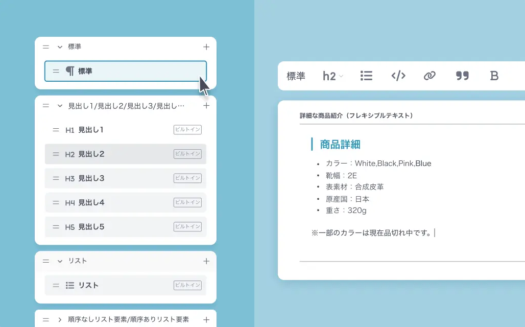 NILTOのUI画面