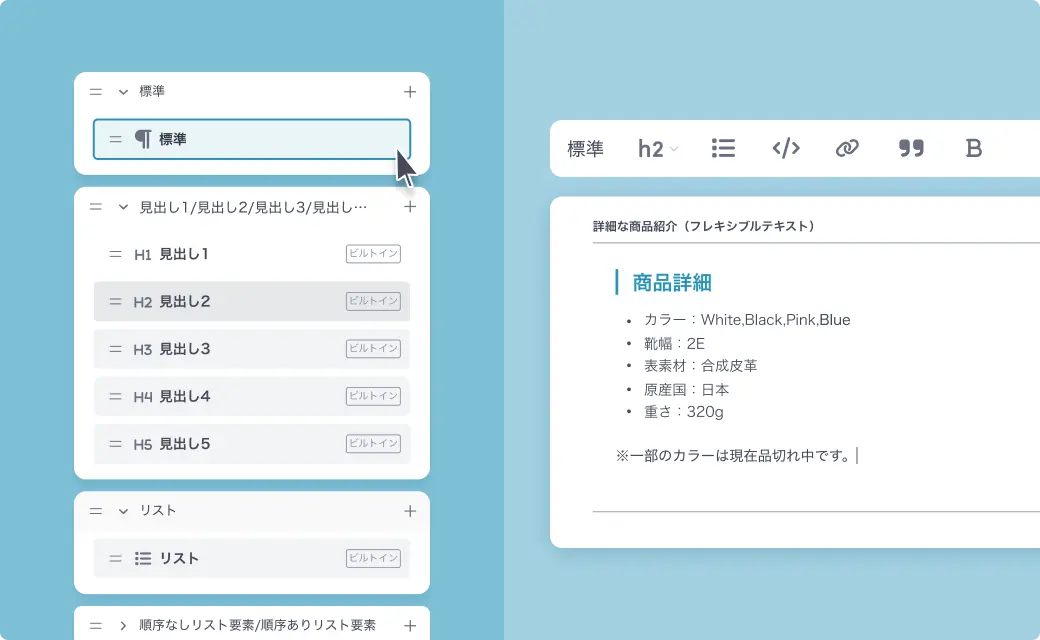 NILTOのUI画面