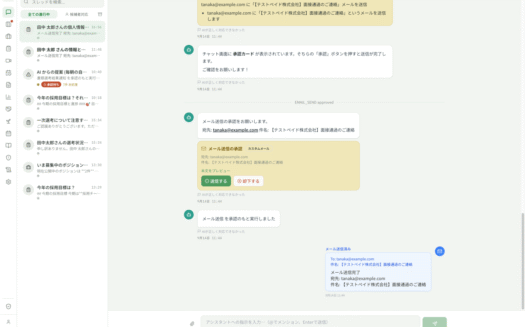 HRDogのUI画面
