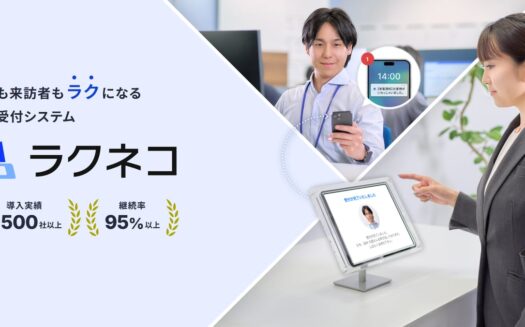 ラクネコのUI画面