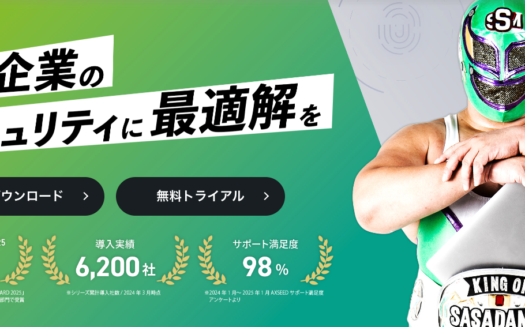 SPPM3.0のUI画面