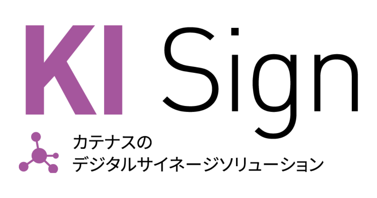 KI Signの料金・機能・導入事例 | BOXIL