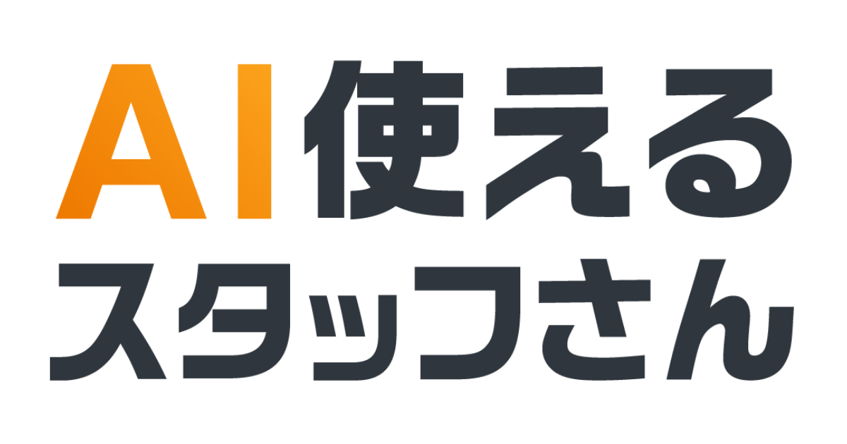 AIさん専用 AIメディカルサービス、 画像上早期胃がんおよび腺腫を疑う領域を検出