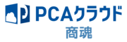 PCAクラウド 商魂のロゴ