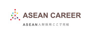 ASEAN CAREERのロゴ
