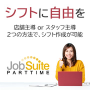 JobSuite PARTTIMEのロゴ