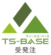 TS-BASE 受発注のロゴ