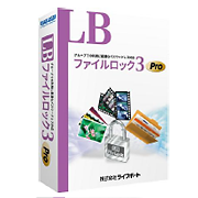 LB ファイルロック3 Proのロゴ