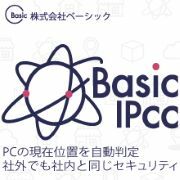 Basic　IPCCのロゴ