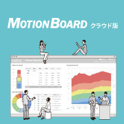 MotionBoard Cloudのロゴ